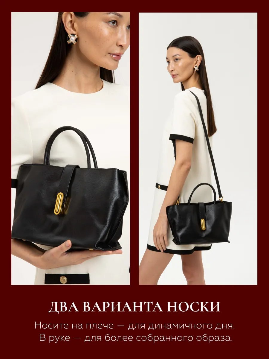 Сумка шоппер Donna Daniella натуральная кожа черный купить,NaN