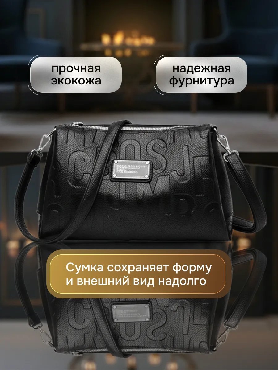Сумка кросс-боди Personarum экокожа черный купить,NaN