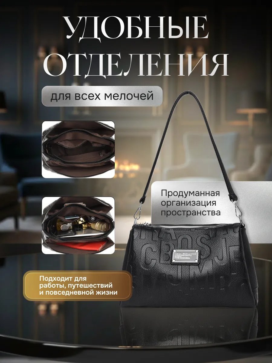 Сумка кросс-боди Personarum экокожа черный купить,NaN