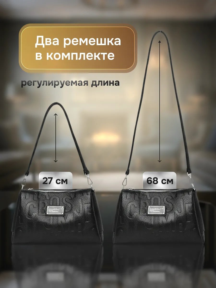 Сумка кросс-боди Personarum экокожа черный купить,NaN