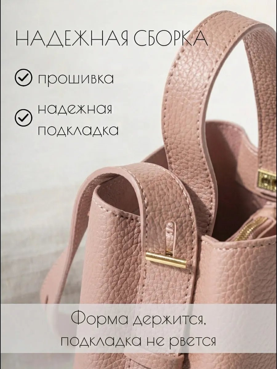 Сумка кросс-боди Mabela экокожа розовый купить,NaN