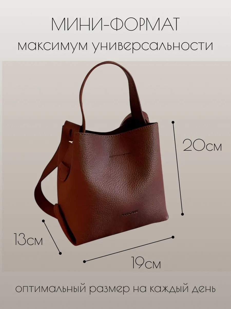 Сумка кросс-боди Mabela полиэстер коричневый купить,NaN