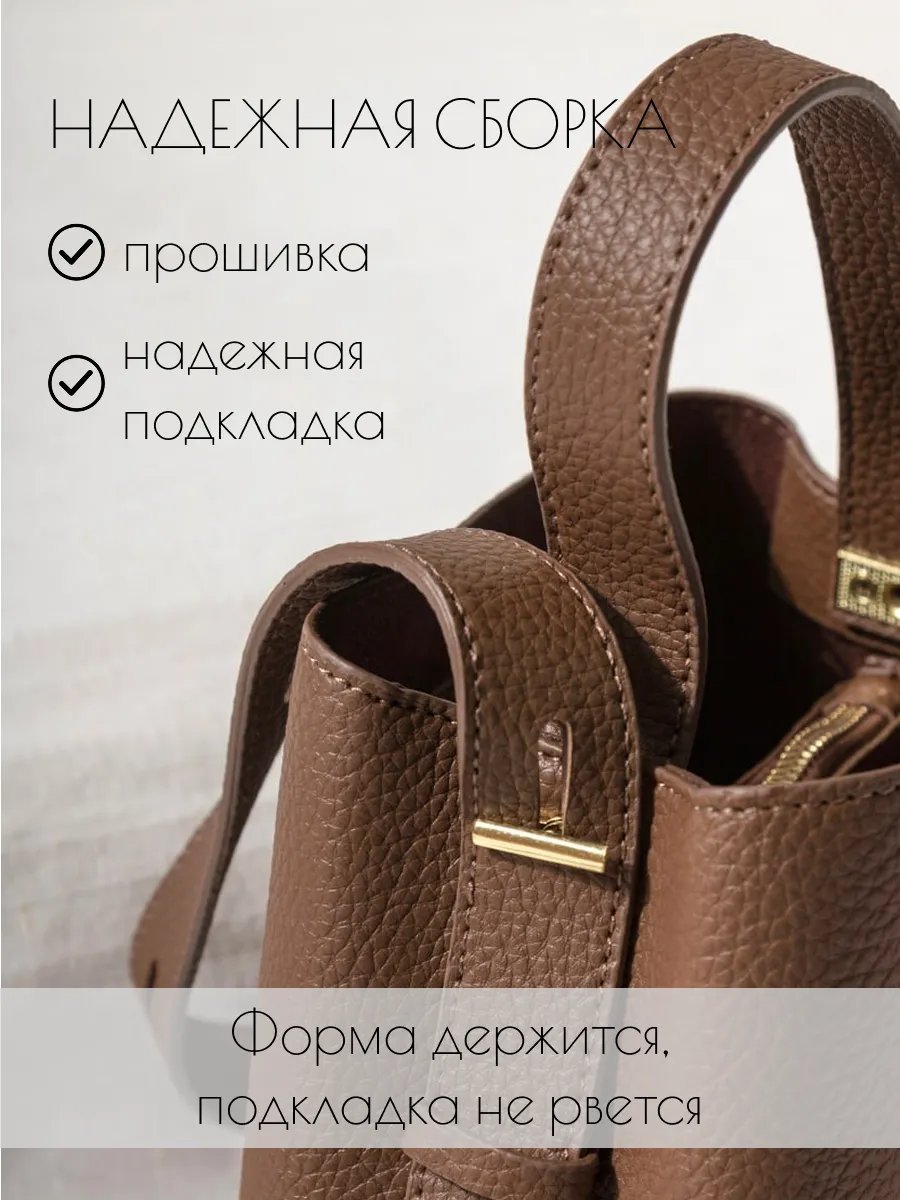 Сумка кросс-боди Mabela полиэстер коричневый купить,NaN