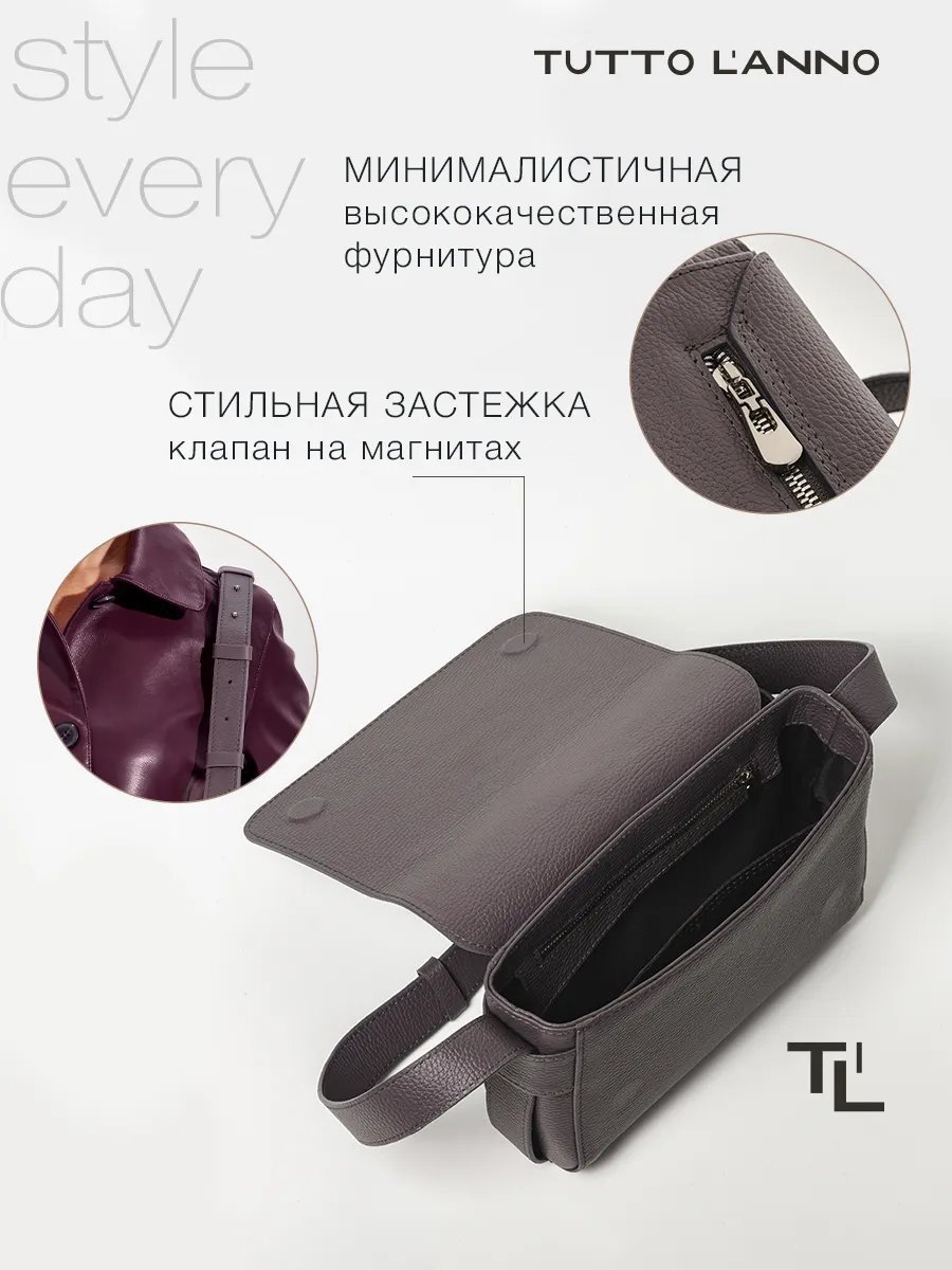 Сумка кросс-боди TUTTO L'ANNO натуральная кожа фиолетовый купить,NaN