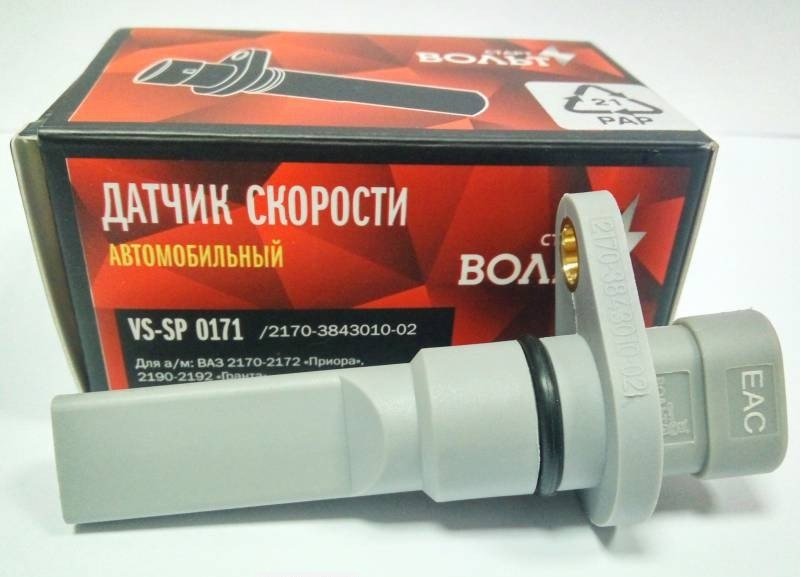СтартВольт датчик скорости VSSP0171 купить,3995