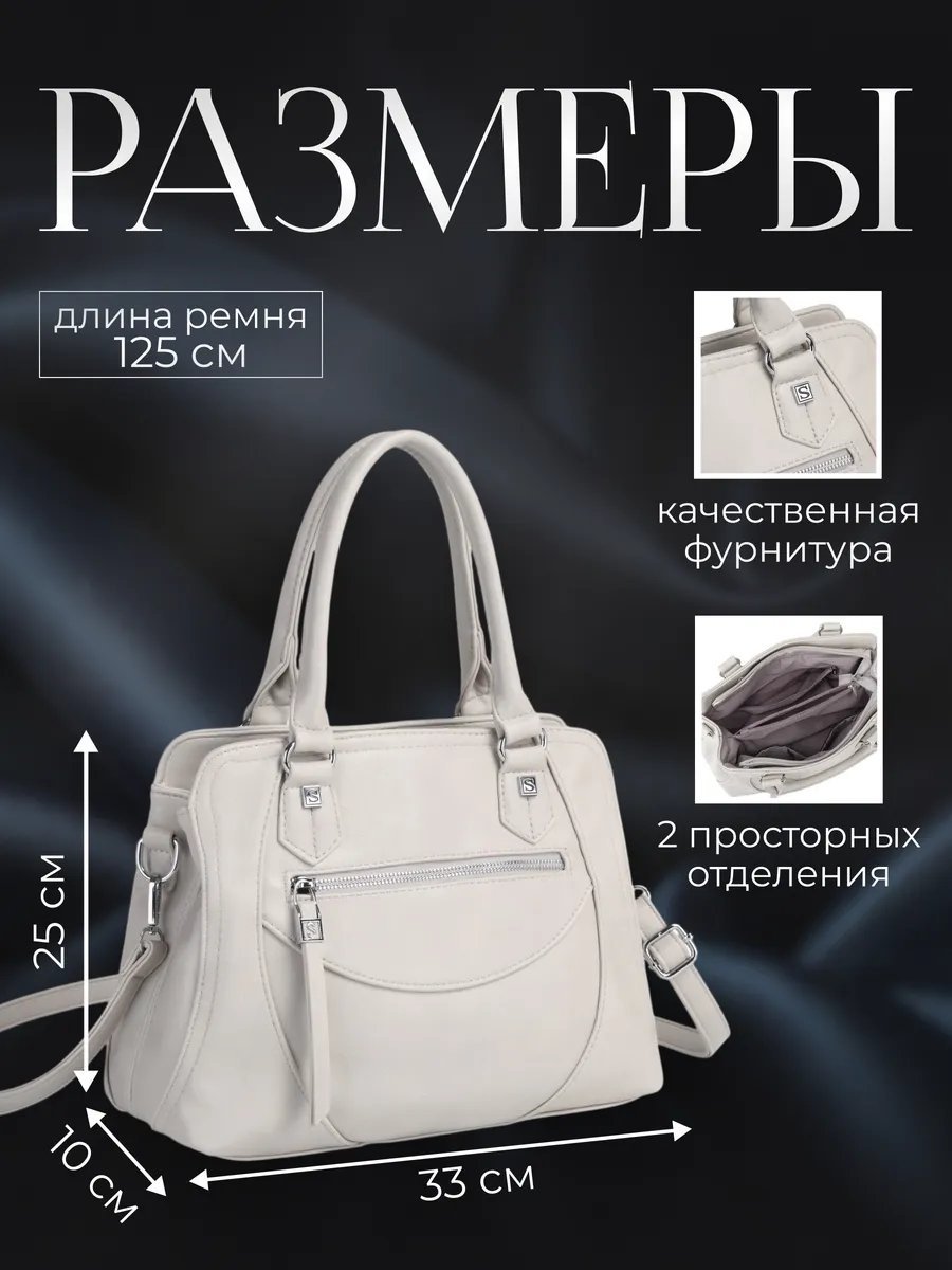 Сумка кросс-боди MiniBags экокожа серый купить,NaN