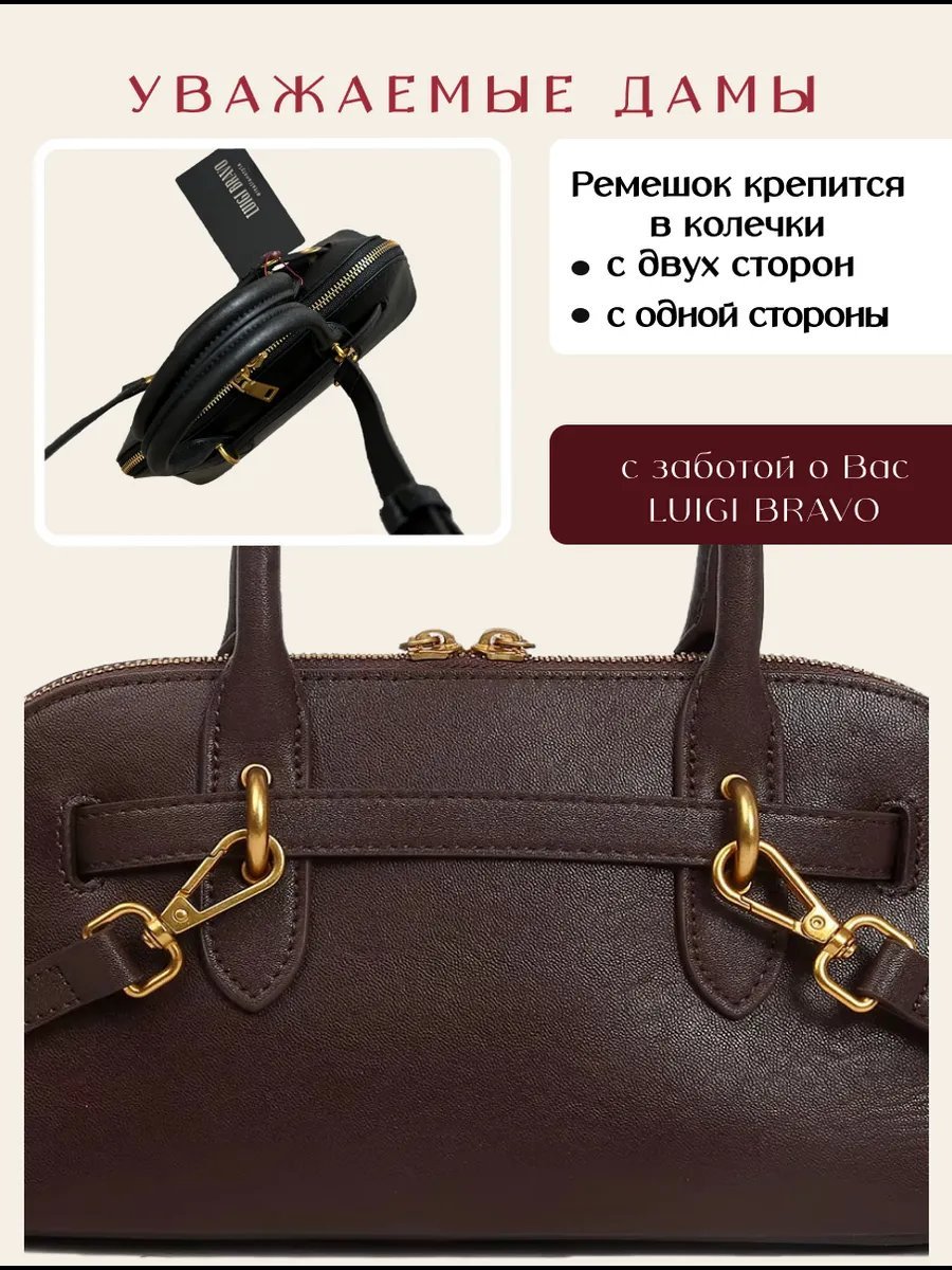 Сумка кросс-боди Luigi Bravo натуральная кожа красный купить,NaN
