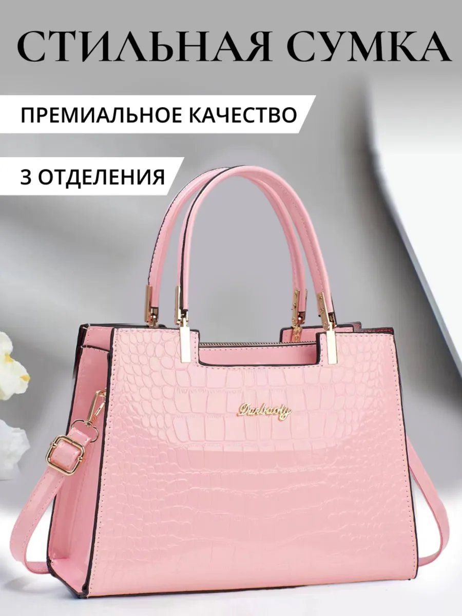 Сумка кросс-боди ElitePurses искусственная кожа розовый купить,NaN