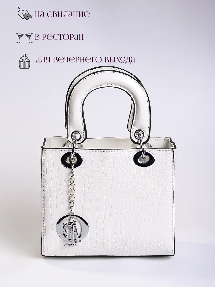Мини-сумка экокожа белый купить,NaN