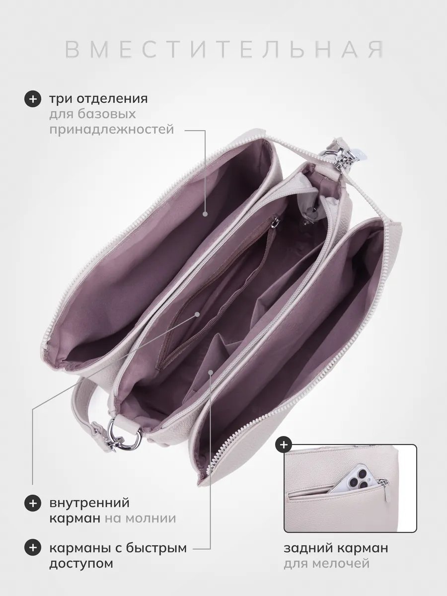 Сумка кросс-боди ЛАВКА СУМОК экокожа серый купить,NaN