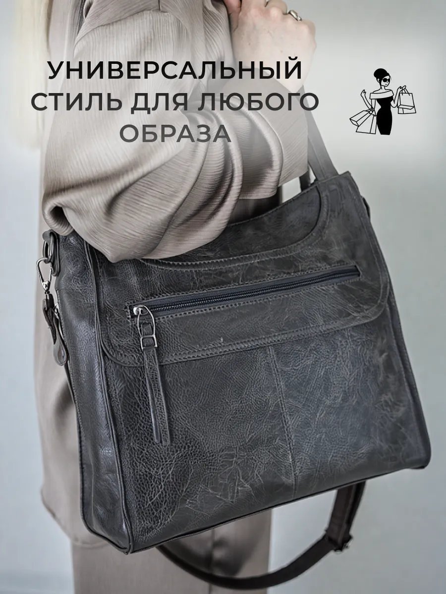 Сумка шоппер LANITAVIBE экокожа серый купить,NaN