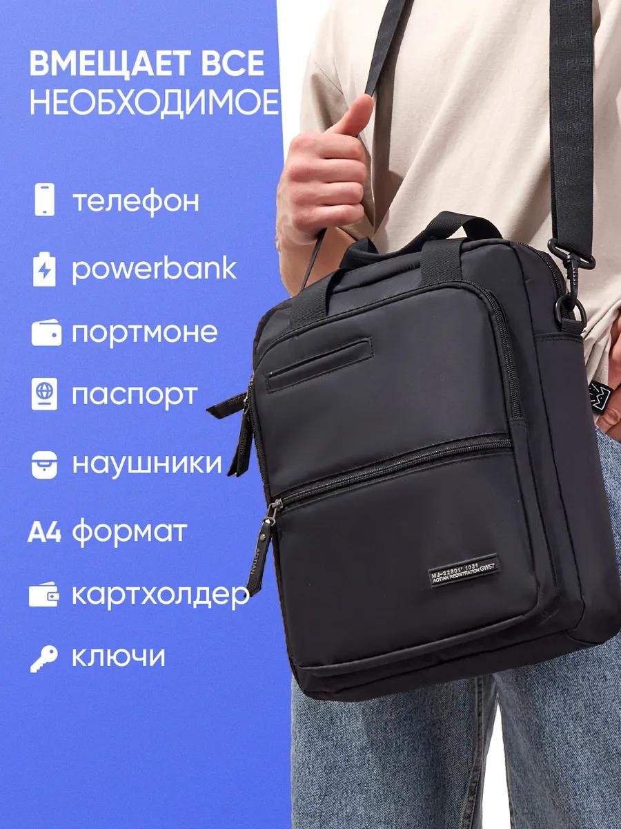Комплект полиэстер черный купить,NaN