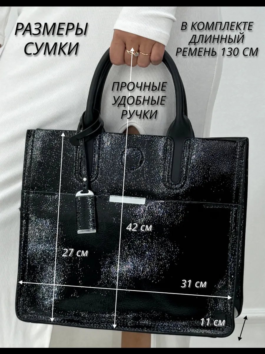 Мини-сумка Nasib экокожа черный купить,NaN