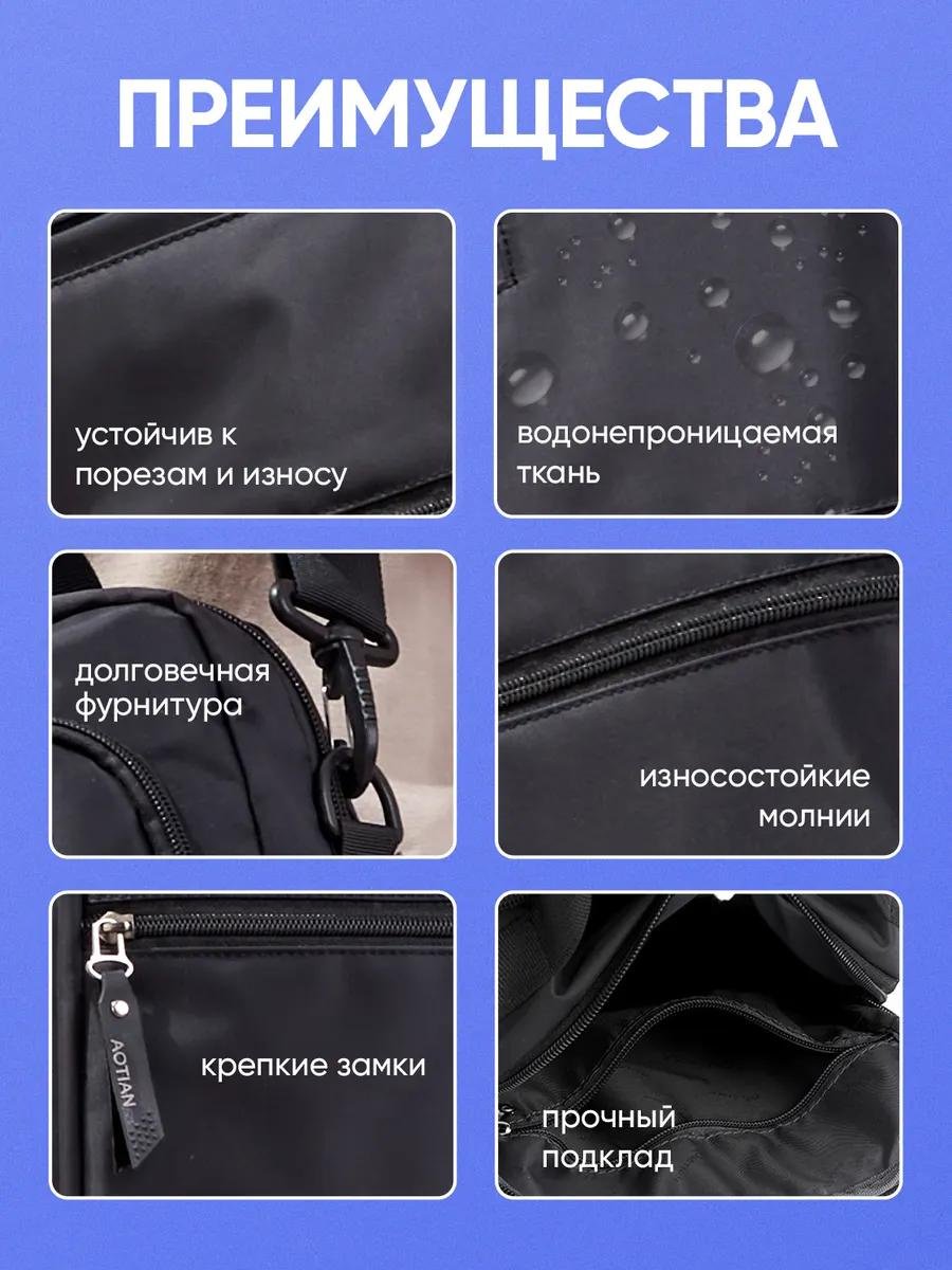 Комплект полиэстер черный купить,NaN