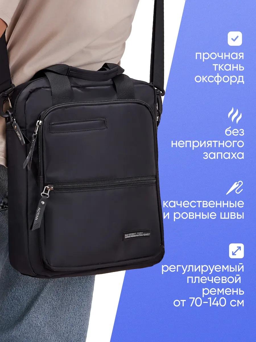 Комплект полиэстер черный купить,NaN