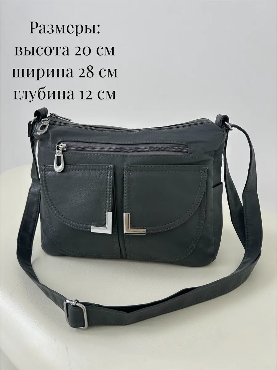 Сумка багет MADI EN CASE экокожа серый купить,NaN