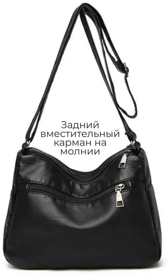 Сумка багет Lady bags экокожа черный купить,NaN