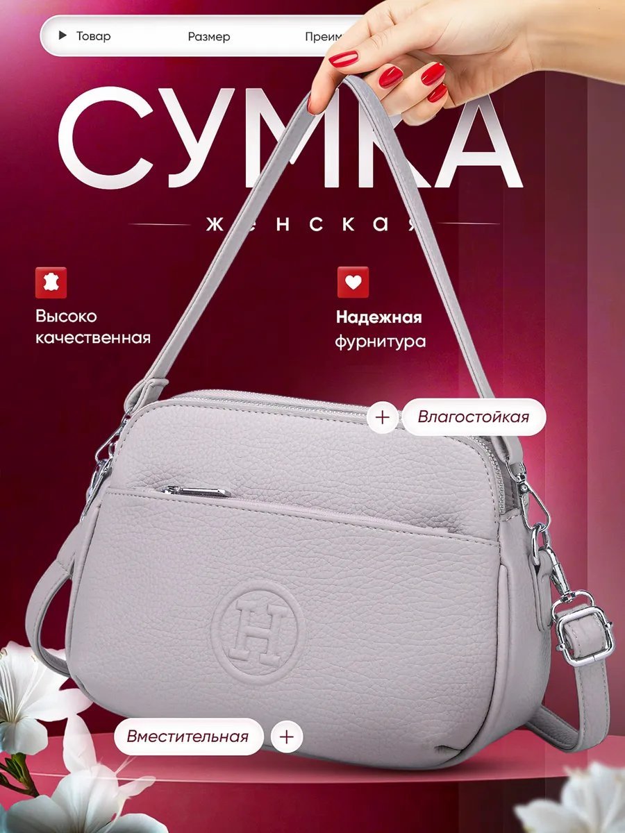 Сумка кросс-боди SIBaiLI экокожа серый купить,NaN