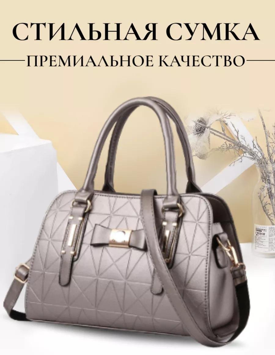 Сумка тоут полиэстер черный купить,NaN