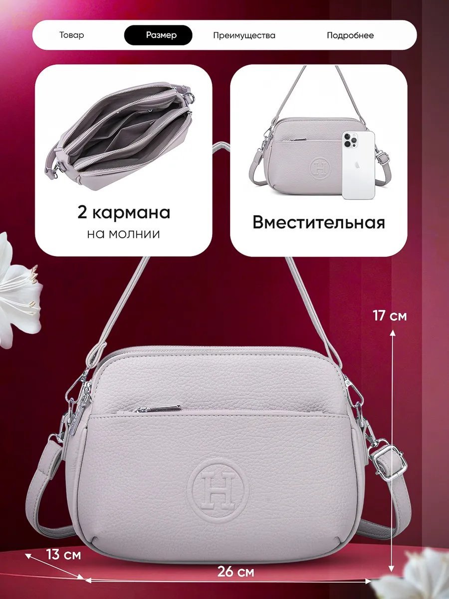 Сумка кросс-боди SIBaiLI экокожа серый купить,NaN