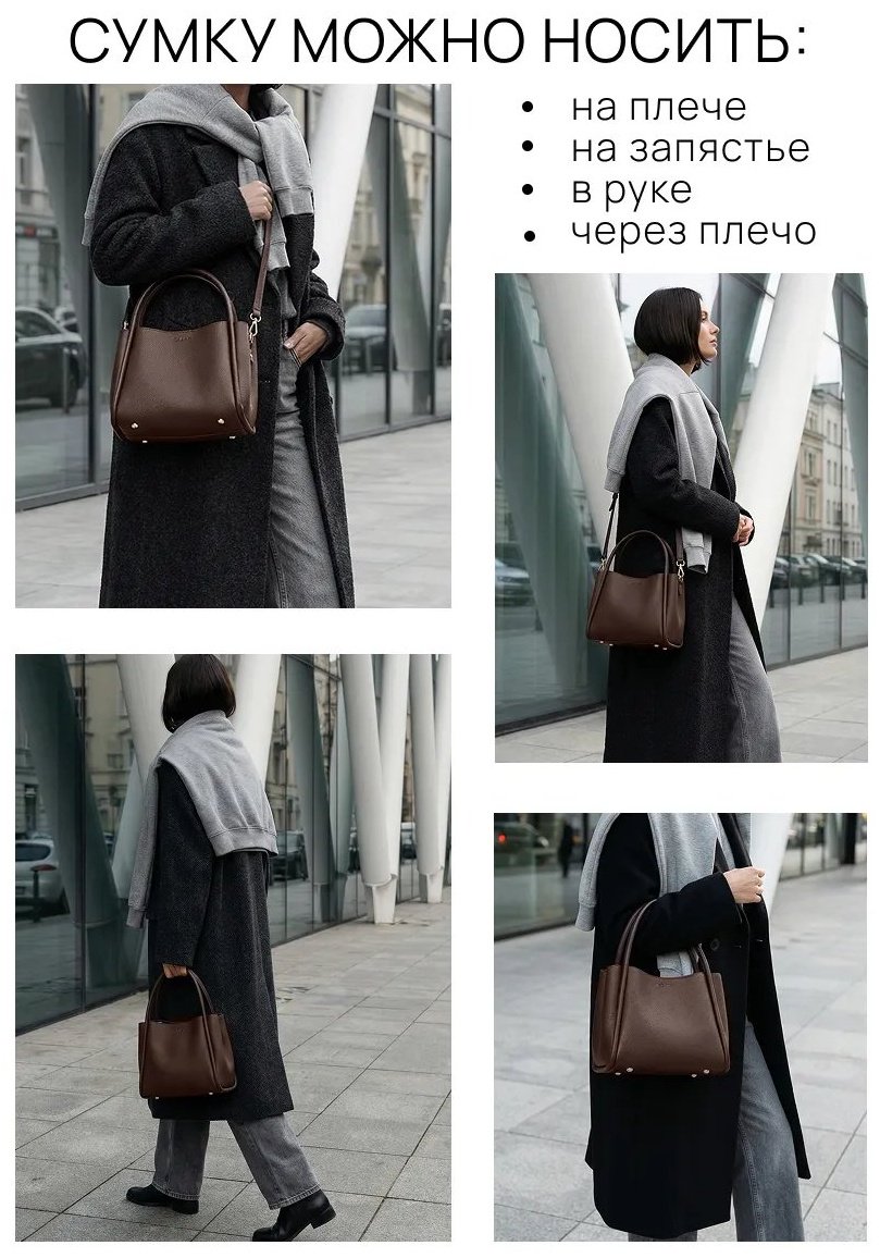 Мини-сумка JELASA экокожа коричневый купить,NaN