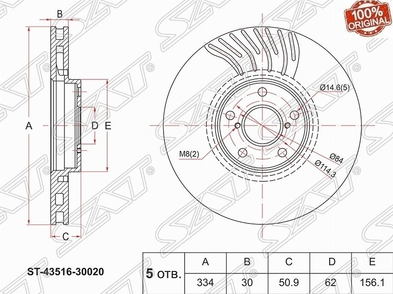 Диски SAT передние ST-43516-30020 купить,21700