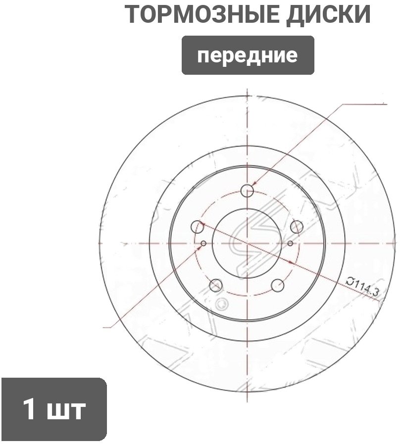 Диски SAT передние ST-43512-YZZAC купить,13520