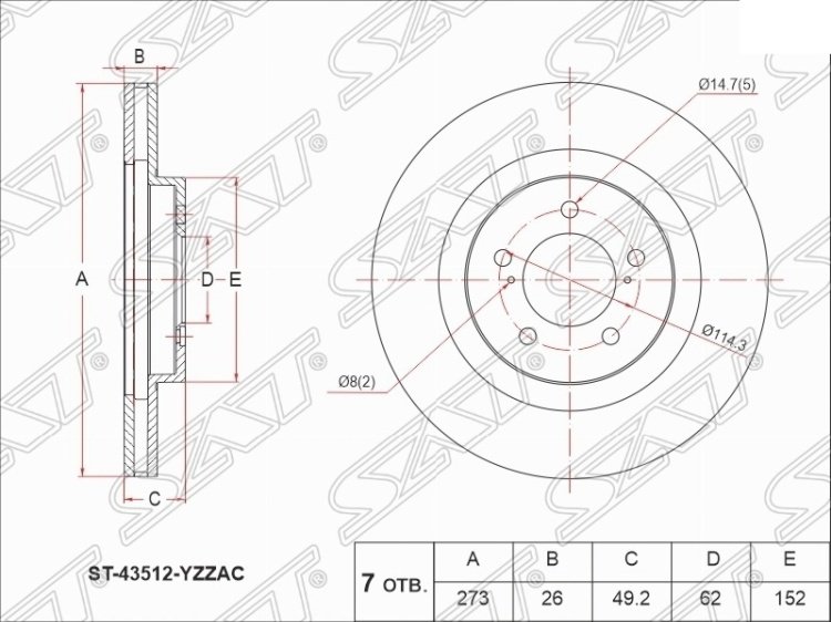 Диски SAT передние ST-43512-YZZAC купить,13520
