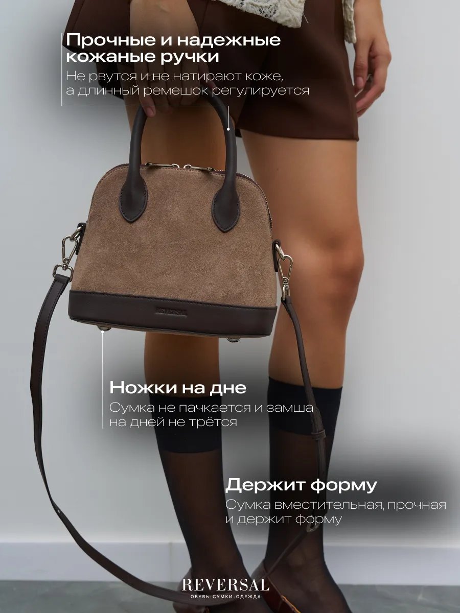 Сумка кросс-боди REVERSAL натуральная кожа бежевый купить,NaN