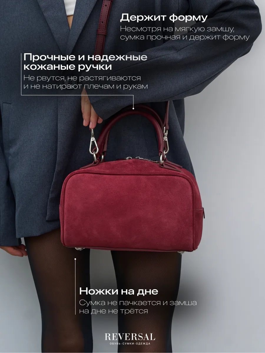 Мини-сумка REVERSAL натуральная кожа красный купить,NaN