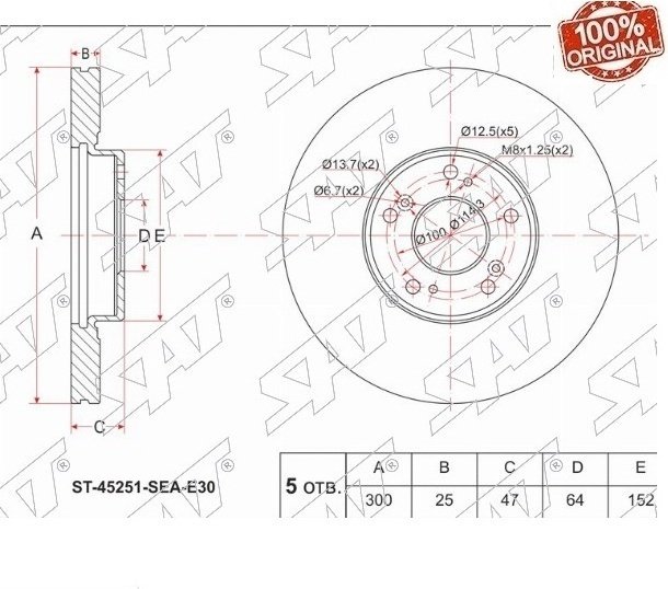 Диски SAT передние ST-45251-SEA-E30 купить,16760