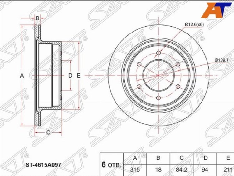 Диски SAT передние ST-4615A097 купить,15280