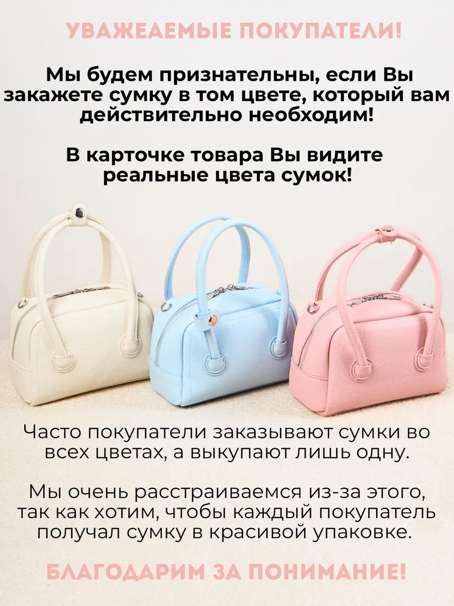 Сумка тоут текстиль белый купить,29148
