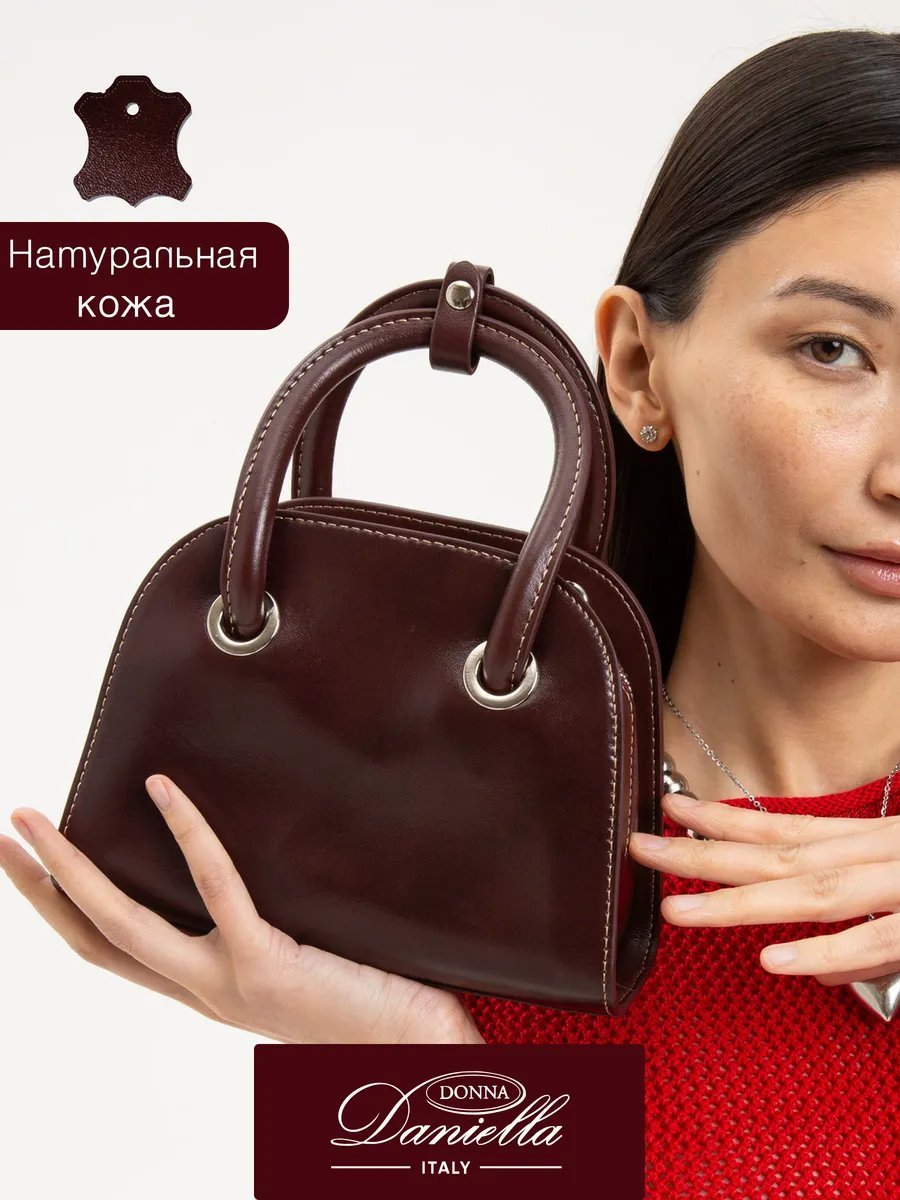 Мини-сумка Donna Daniella натуральная кожа красный купить,NaN