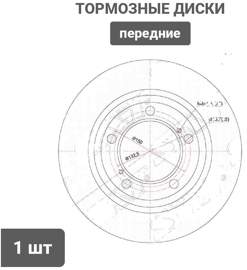 Диски SAT передние ST-43512-60180 купить,19720