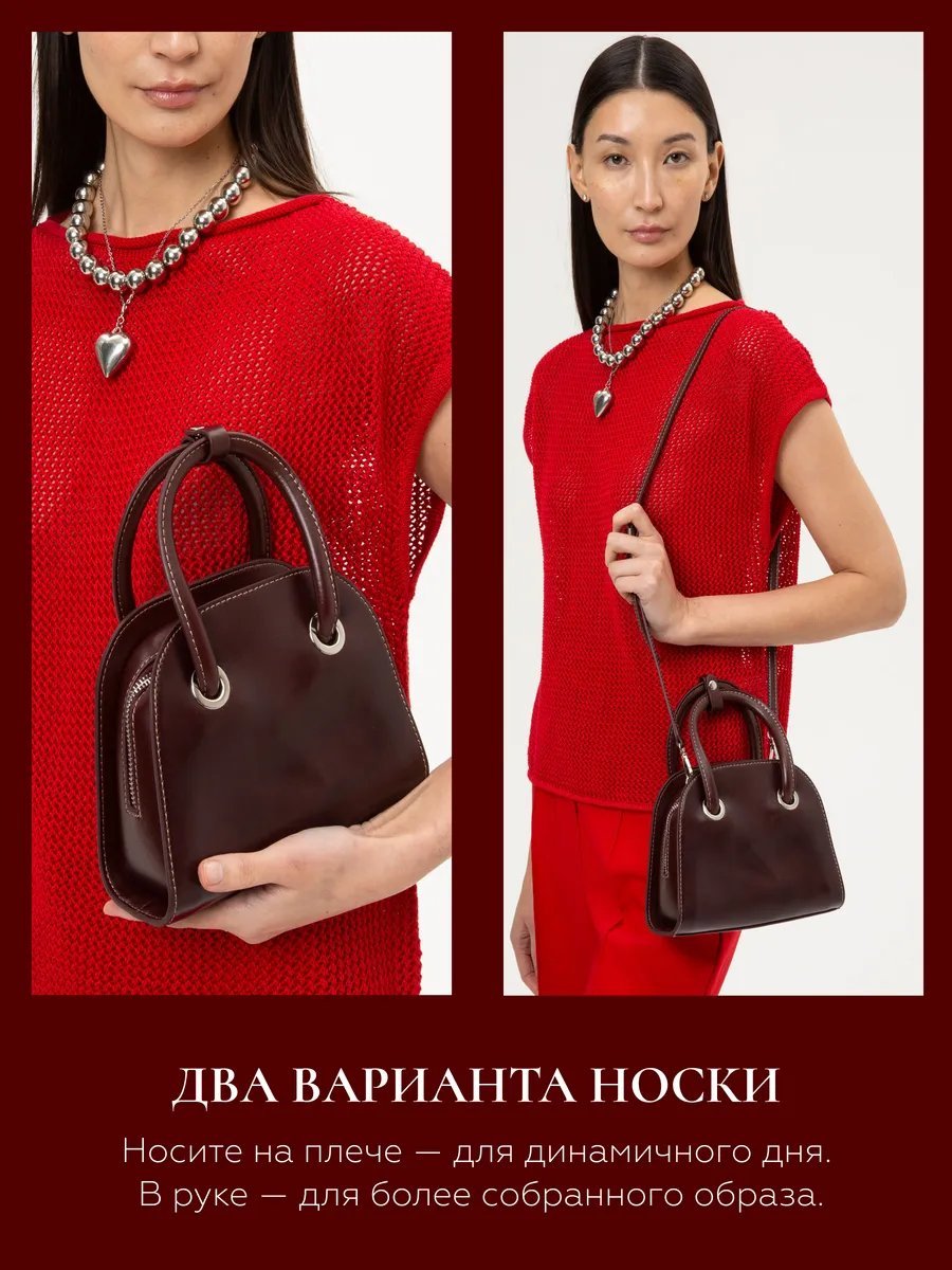 Мини-сумка Donna Daniella натуральная кожа красный купить,NaN