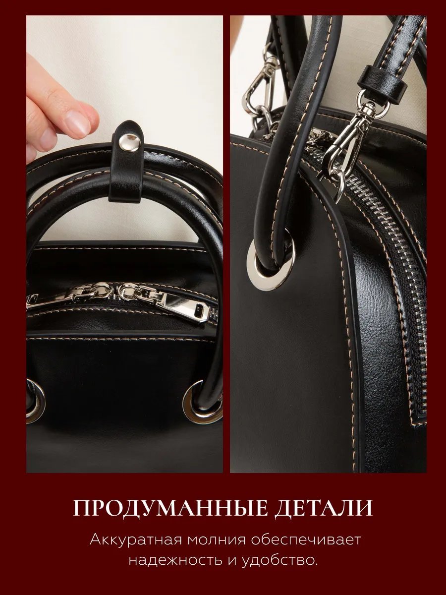 Мини-сумка Donna Daniella натуральная кожа черный купить,NaN
