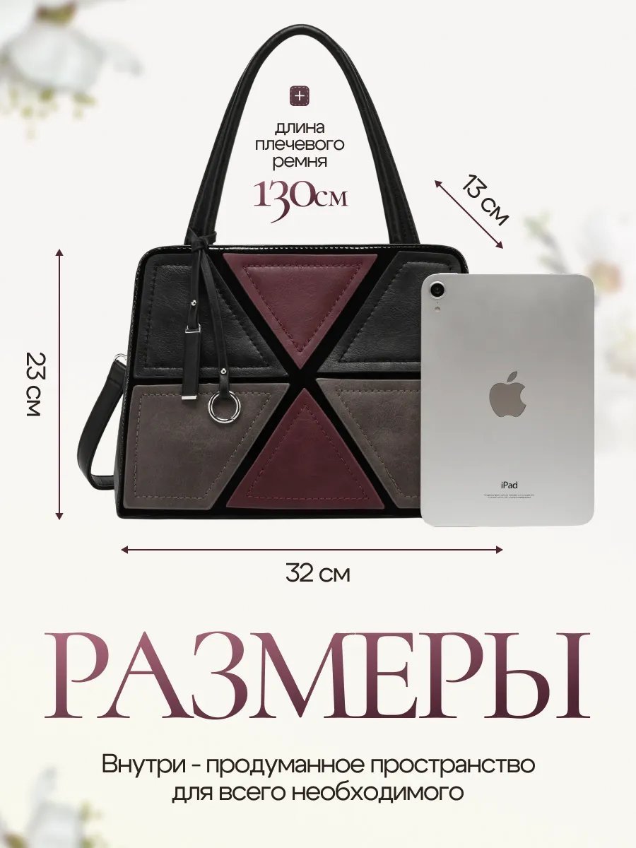 Мини-сумка BagsButik BB экокожа красный купить,NaN
