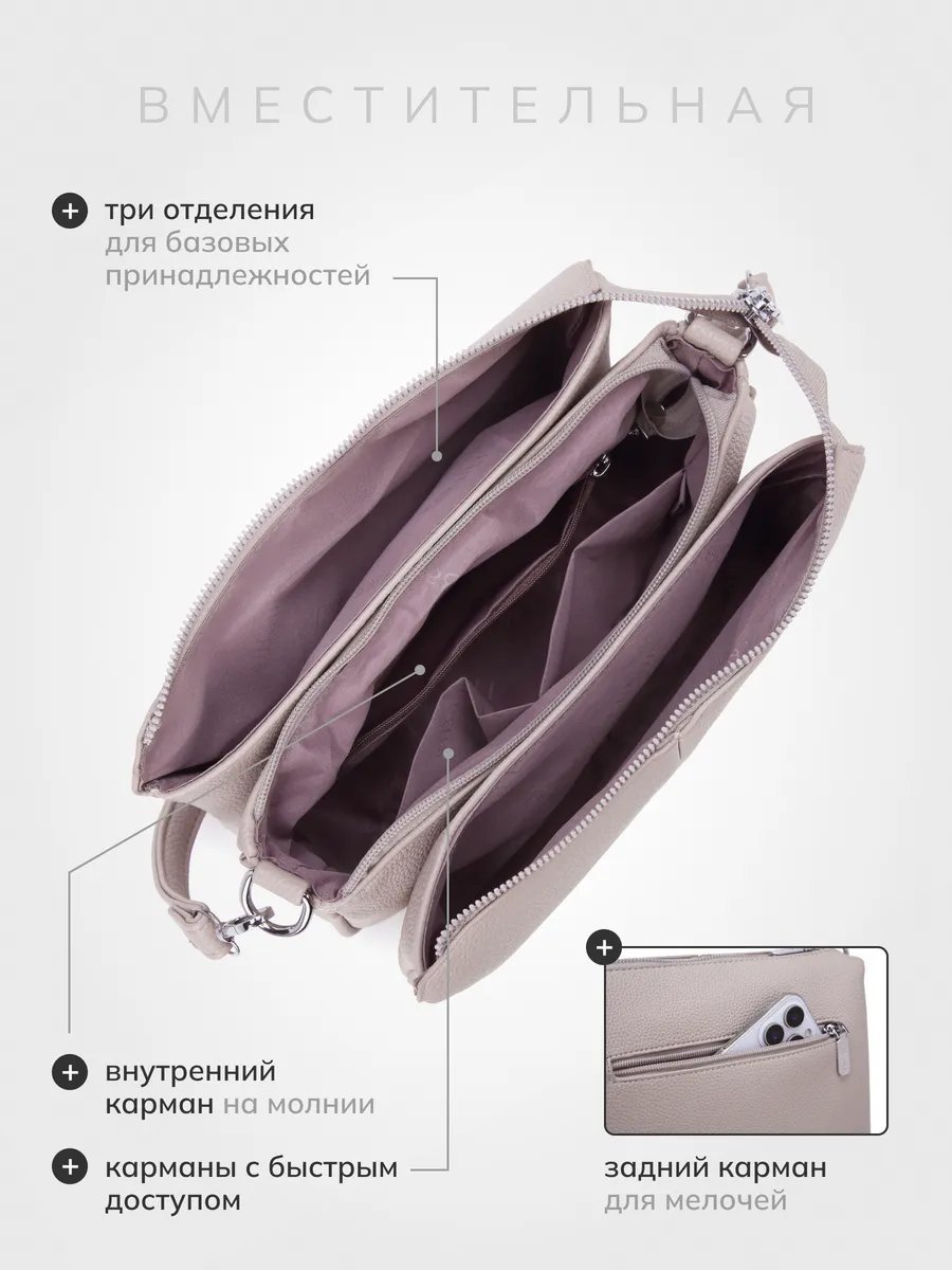 Сумка кросс-боди ЛАВКА СУМОК экокожа розовый купить,NaN