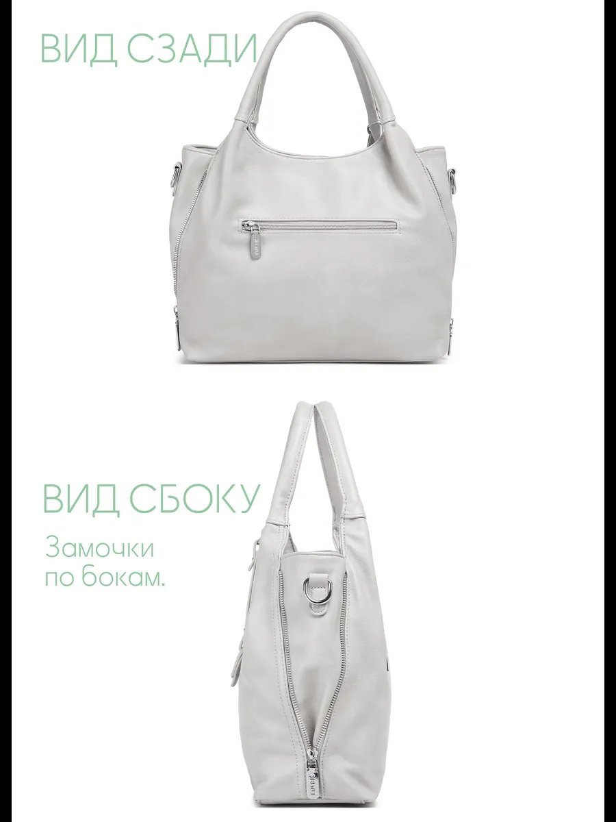 Сумка шоппер BagsButik BB экокожа серый купить,NaN