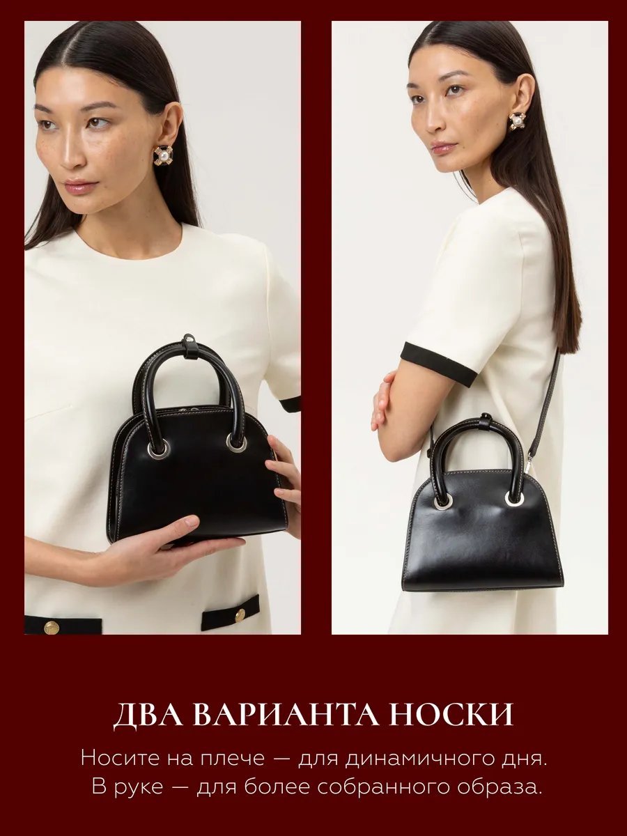 Мини-сумка Donna Daniella натуральная кожа черный купить,NaN