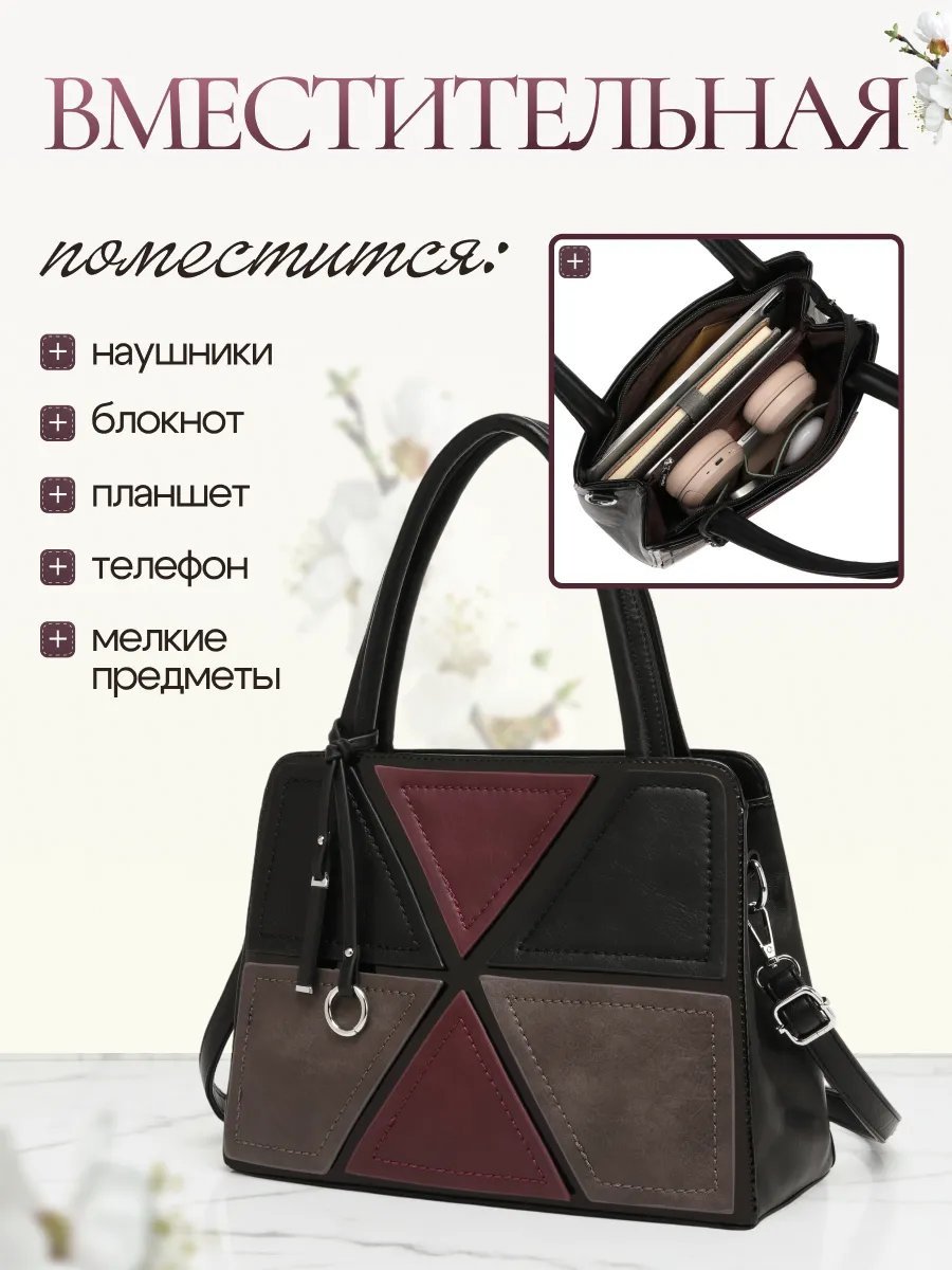 Мини-сумка BagsButik BB экокожа красный купить,NaN