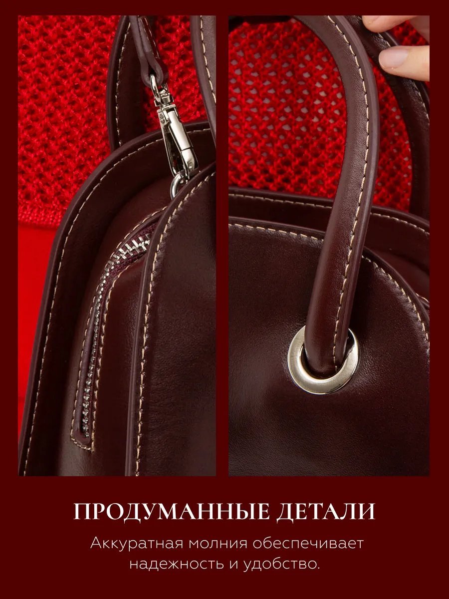 Мини-сумка Donna Daniella натуральная кожа красный купить,NaN