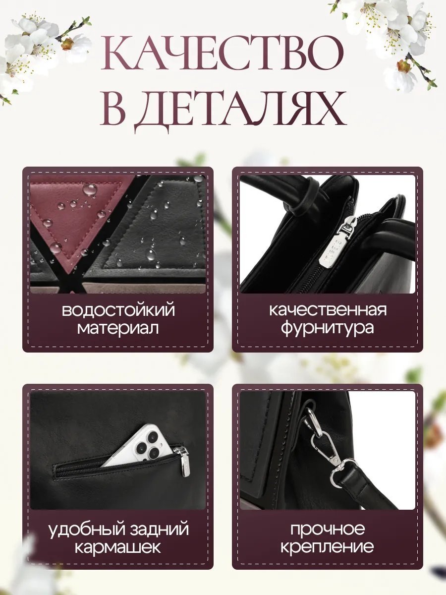 Мини-сумка BagsButik BB экокожа красный купить,NaN