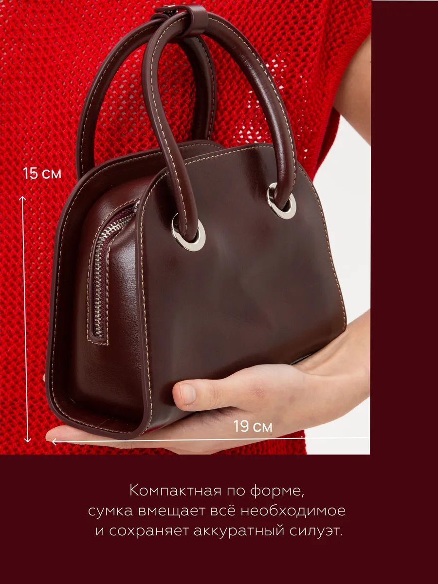 Мини-сумка Donna Daniella натуральная кожа красный купить,NaN
