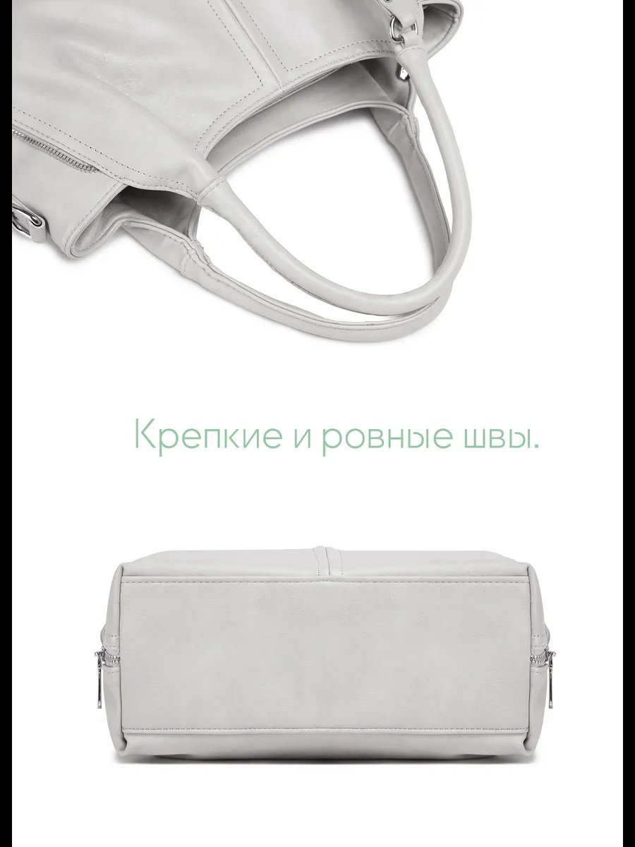 Сумка шоппер BagsButik BB экокожа серый купить,NaN