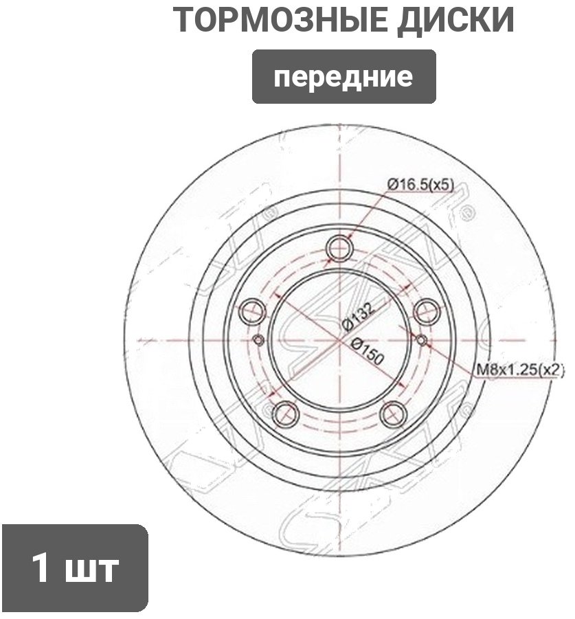 Диски SAT передние ST-43512-60210 купить,26900