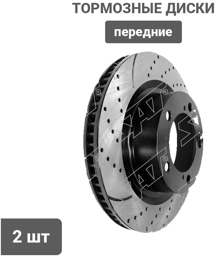 Диски SAT передние ST-43512-60210PF купить,60830