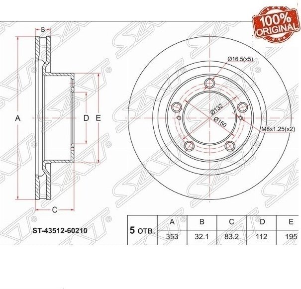 Диски SAT передние ST-43512-60210 купить,26900