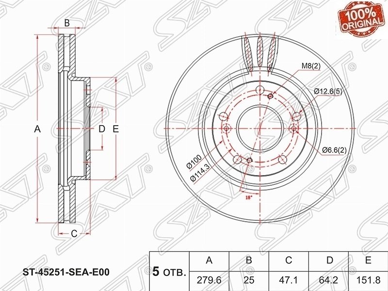Диски SAT передние ST-45251-SEA-E00 купить,14200